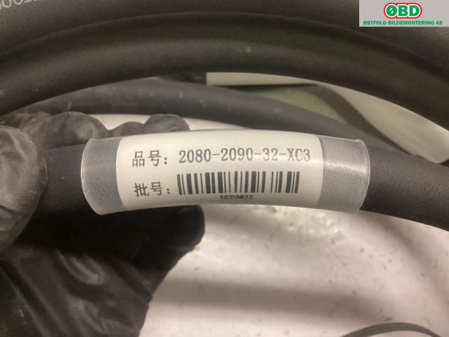 Batterilader kabel til MG Marvel R 2021-->>  (MG|)
