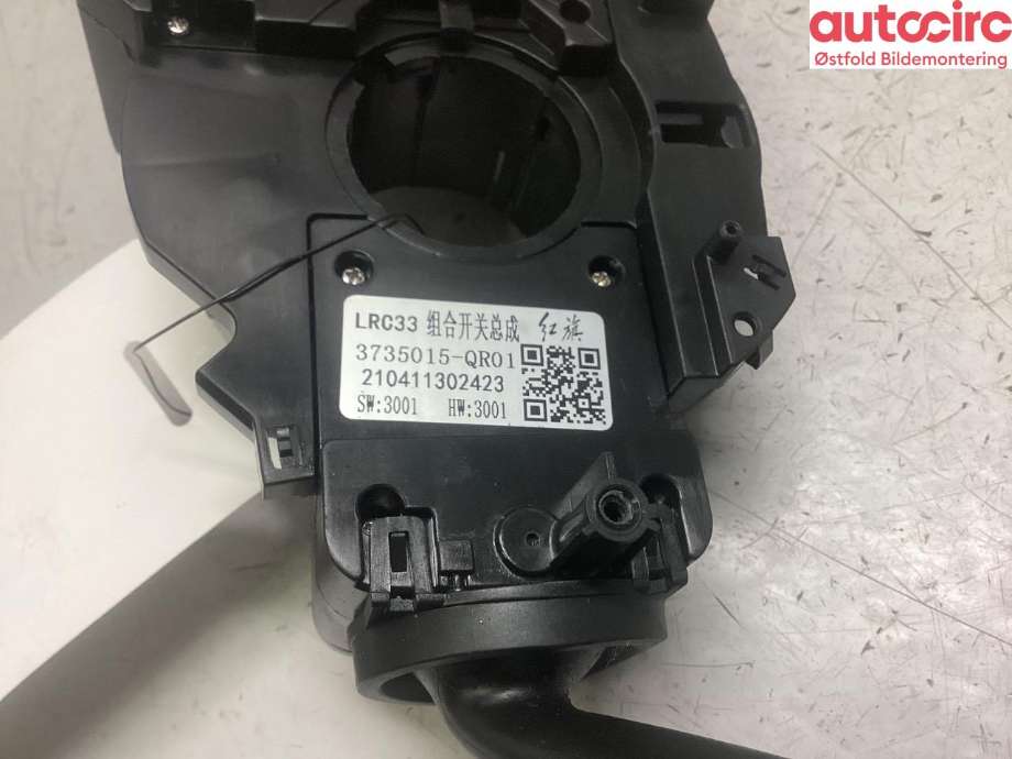 Bryter combi til Hongqi E-HS9 2022-->>  (HONGQI|3735015QRS1100|3735015QR01100|)