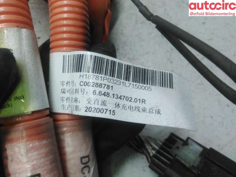Kabel høy volt (HV) hybrid til Maxus e-Deliver 3 2020-->>  (MAXUS|)