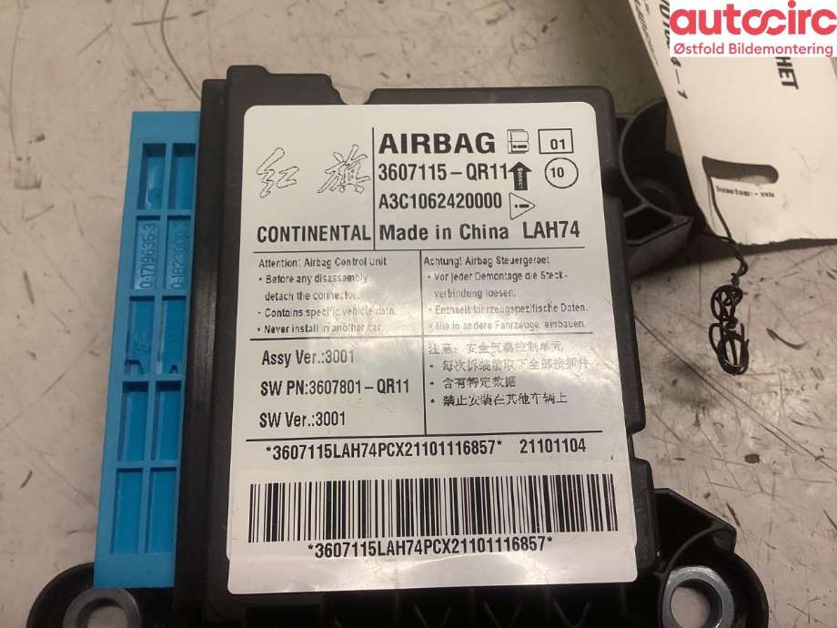 Airbag elektronikk til Hongqi E-HS9 2022-->>  (HONGQI|3607115QR11|)