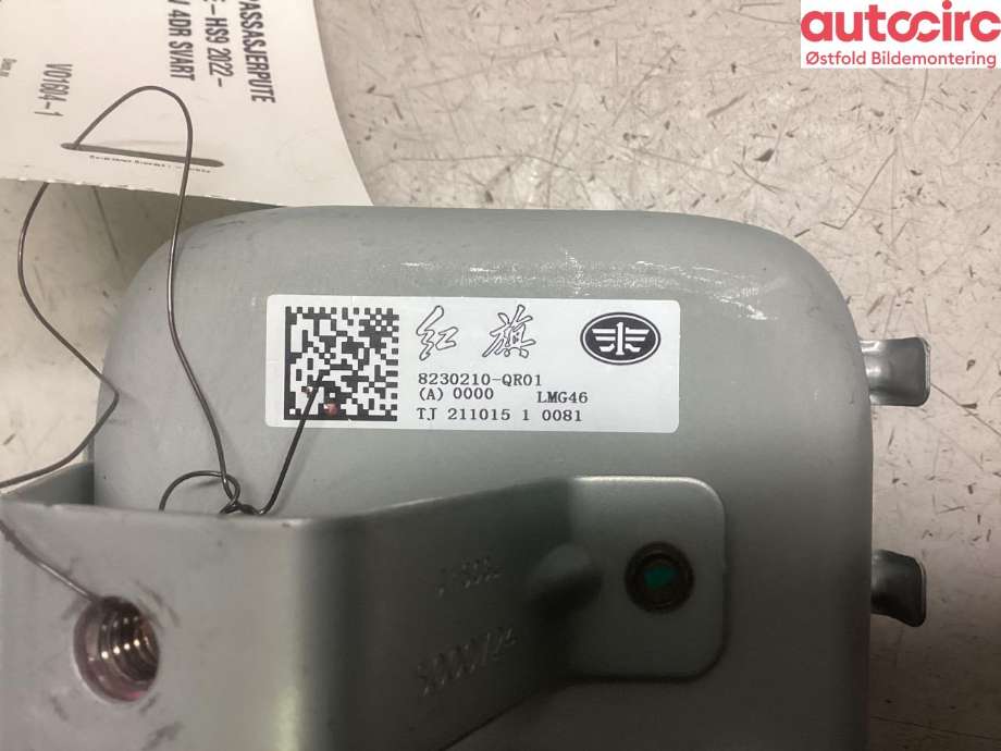 Airbag passasjer til Hongqi E-HS9 2022-->>  (HONGQI|)