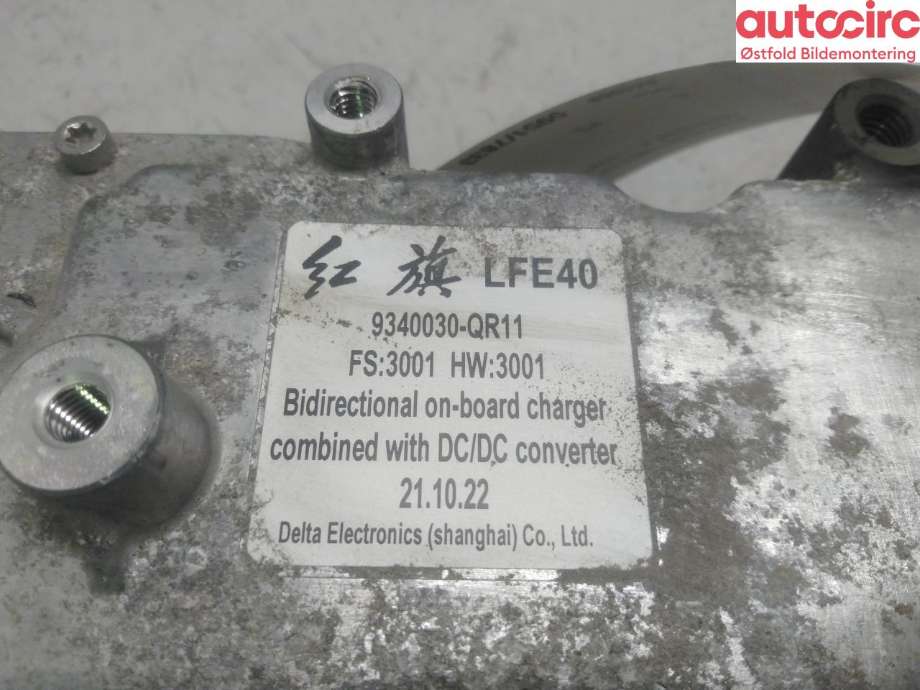 Batterilader (OBC - On Board Charger) til Hongqi E-HS9 2022-->>  (HONGQI|)