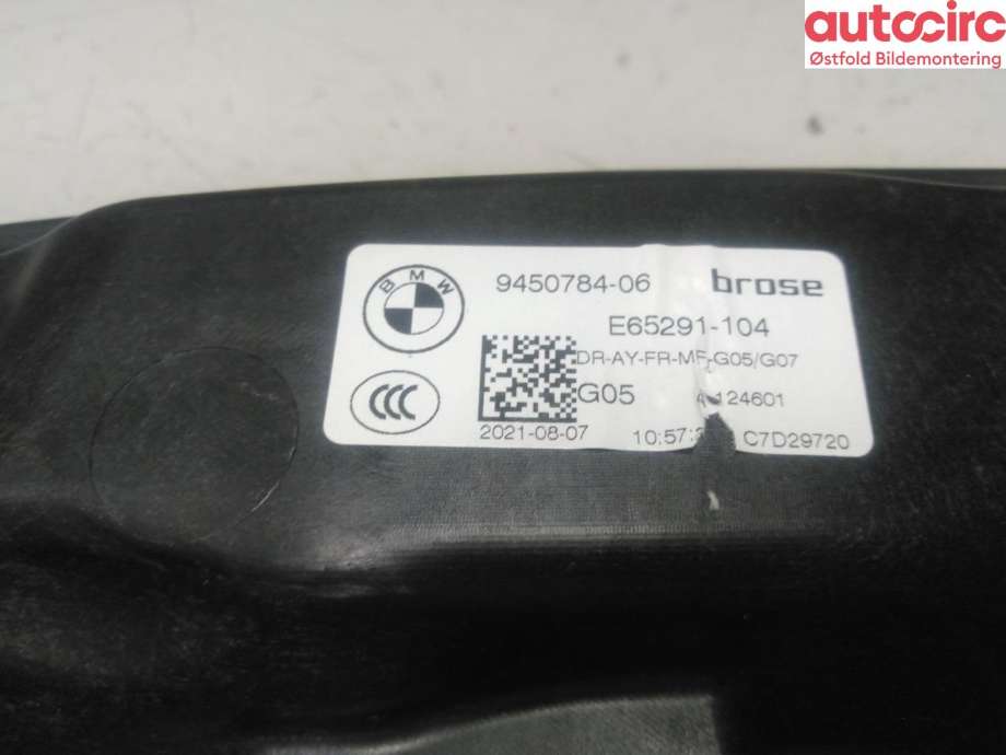 Ruteheis høyre foran til BMW X7 2018-->> (G07) (G07) (BMW X7 XDRIVE40D|61 35 5 A53 092|51 33 9 463 720|)
