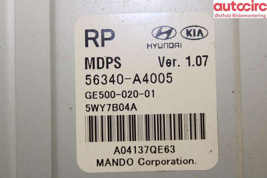 Rattaksel elektrisk servo til Kia Carens 2013-2018 Type III  (Kia Karens 1,7 CRDI|56310A4015|)
