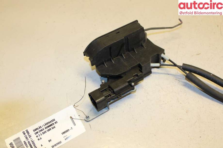 Låsekasse høyre bak til Hummer H3 2005-2010  (HUMMER|)