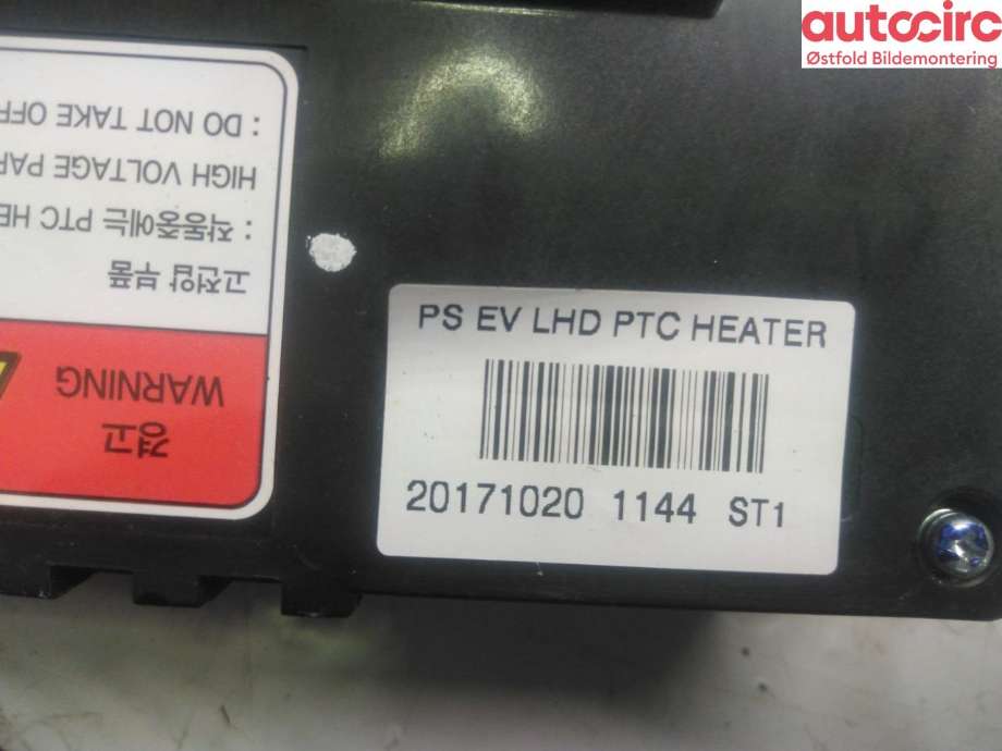 Varmeapparat register til Kia Soul 2014-2019 (Type II)  (KIA|)