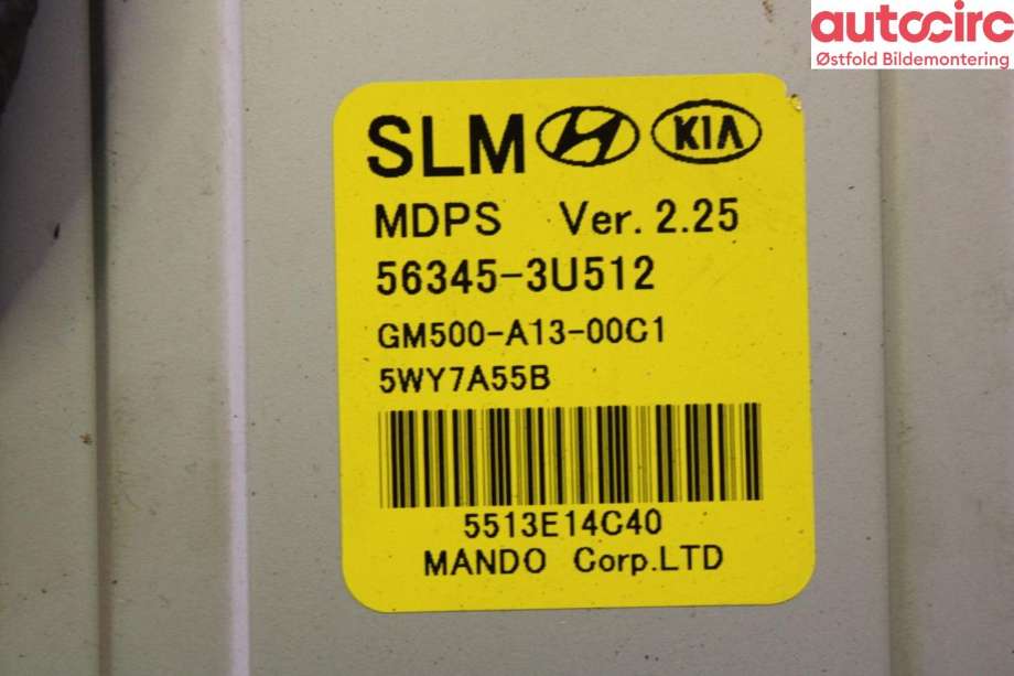 Rattaksel elektrisk servo til Kia Sportage 2010-2016 (Type III) (KIA|563103U812|)