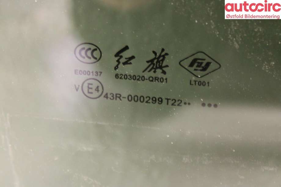 Siderute høyre bak til Hongqi E-HS9 2022-->> (HONGQI|)