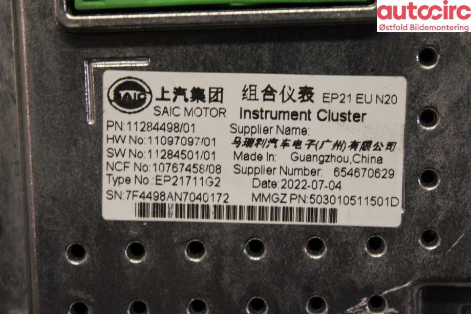 Instrumentpanel til MG Marvel R 2021-->>  
