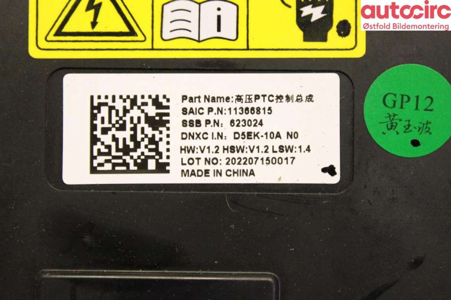 Varmeapparat register til MG Marvel R 2021-->>