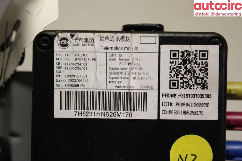 Styreenhet bluetooth til MG Marvel R 2021-->>  (11205231|)