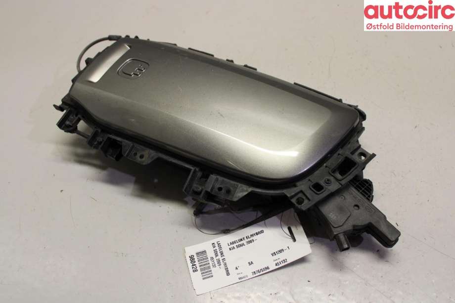 Batterilader inntak/luke til Kia Soul 2014-2019 (Type II) (KIA|)