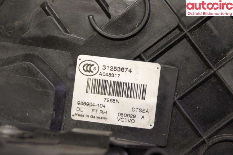 Låsekasse høyre foran til Volvo V70 2007-2013 (Type III, Fase 1)  (VOLVO|31416682||31253674)