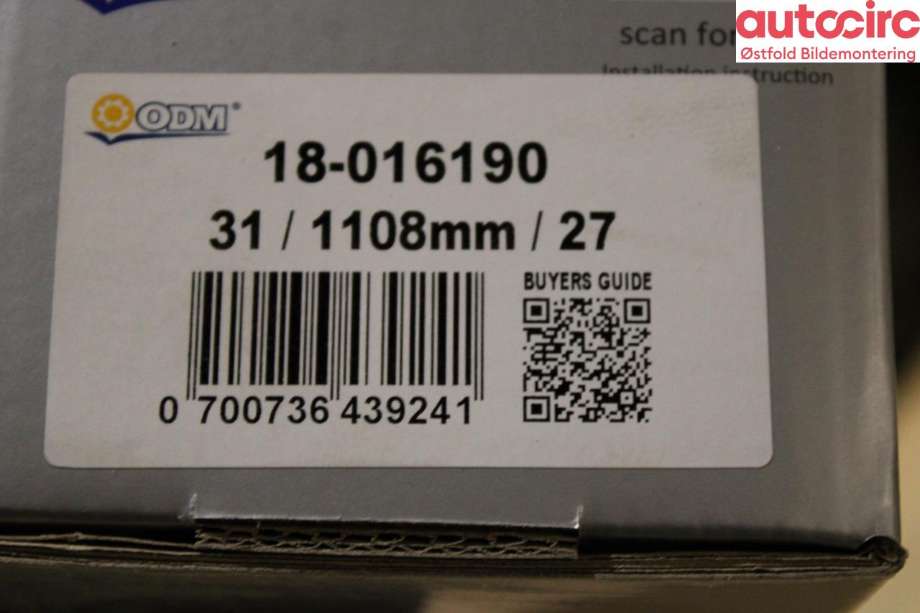 Drivaksel høyre foran til Ford Transit Custom 2013-2023 (Type I)  (2712139|2007676|KK21-3B436-CE)