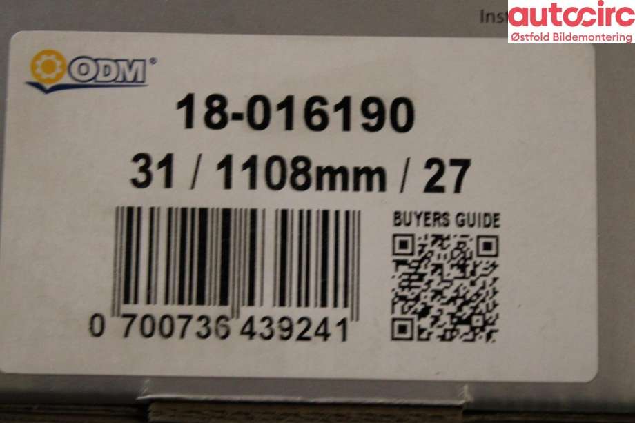 Drivaksel høyre foran til Ford Transit Custom 2013-2023 (Type I)  (2712139|2007676|KK21-3B436-CE)