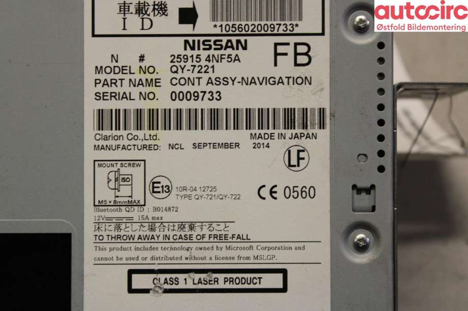 Bilstereo navigasjon til Nissan Leaf 2011-2017 (Type I)  (NISSAN|259154NF5A|)