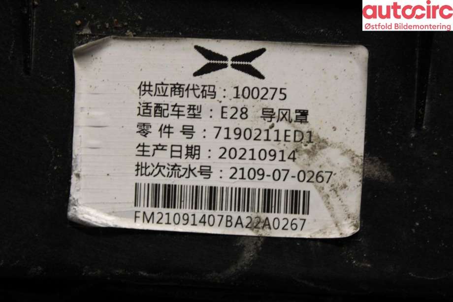 Diverse deler til XPeng P7 2021-->>  
