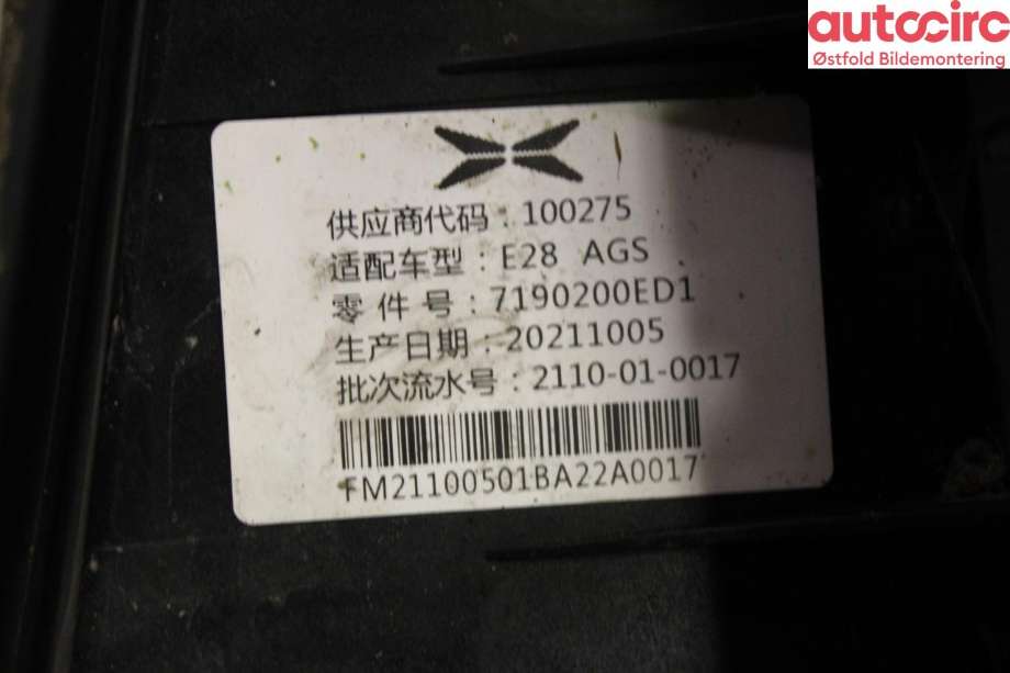 Diverse deler til XPeng P7 2021-->>  