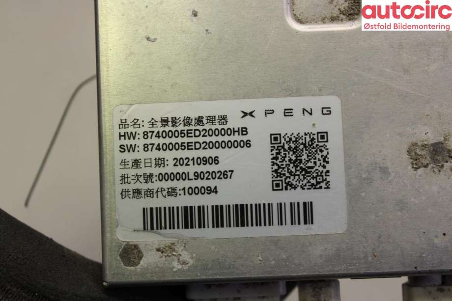 Styreenhet diverse til XPeng P7 2021-->>  