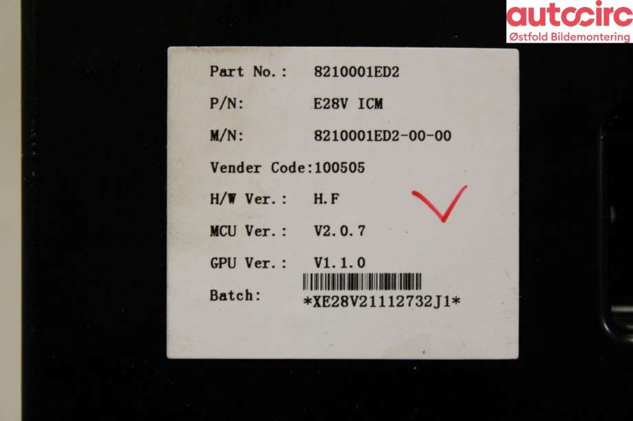 Styreenhet diverse til XPeng P7 2021-->>  