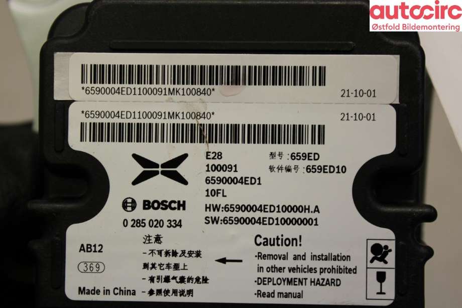 Styreenhet diverse til XPeng P7 2021-->>  