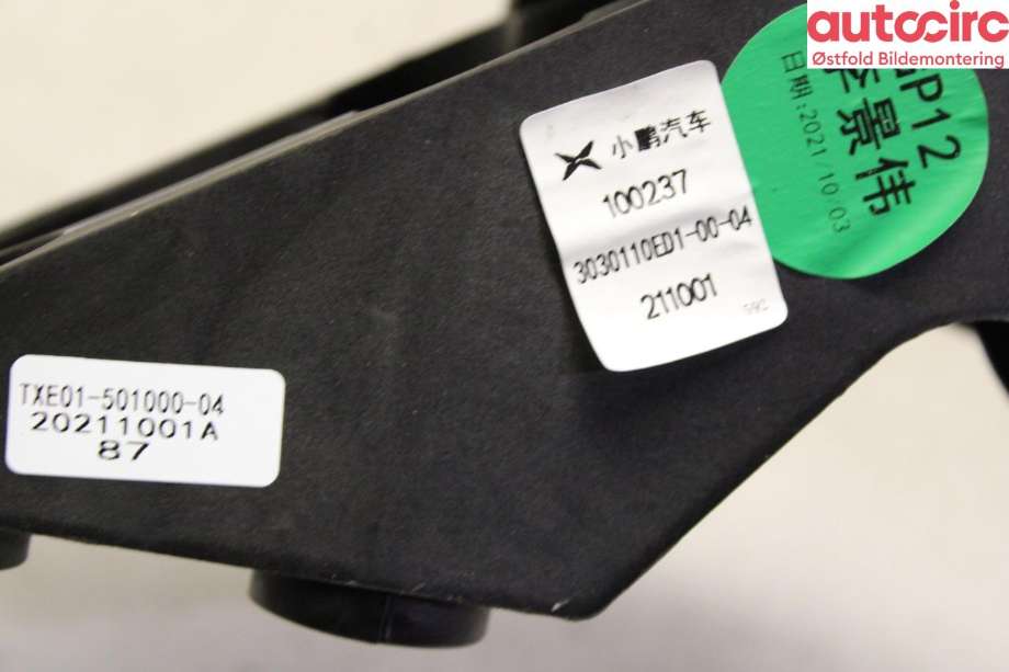 Pedal gass/brems/clutch til XPeng P7 2021-->>  