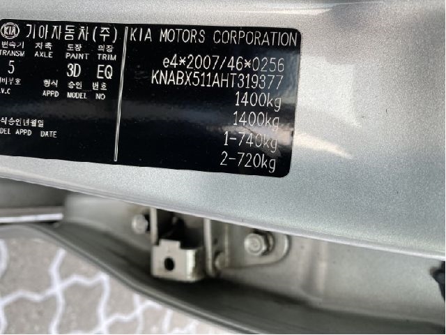 Kia Picanto 2011-2017 (Type II) , Motorkode: G3LA, Girkassekode: 