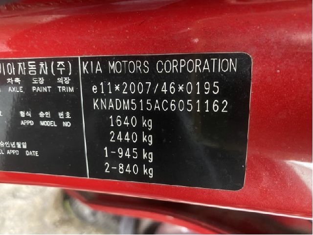 Kia Rio 2011-2017 Type III , Motorkode: D3FA, Girkassekode: 