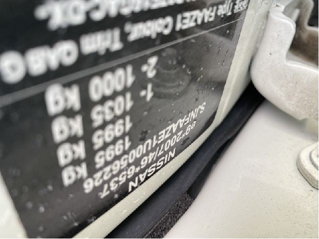 Nissan Leaf 2018-->> (Type II) , Motorkode: EM57, Girkassekode: 