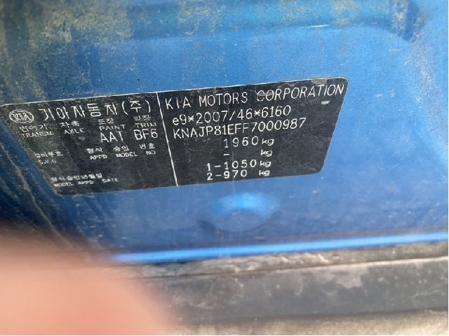 Kia Soul 2014-2019 (Type II) , Motorkode: MG80, Girkassekode:
