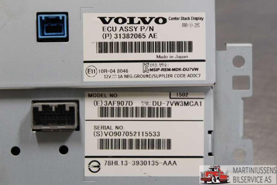 Multimedia display (MCU - Media Controller Unit) til Volvo XC60 2014-2017 (Type I, Fase 2)  (VOLVO||31382065 AE)