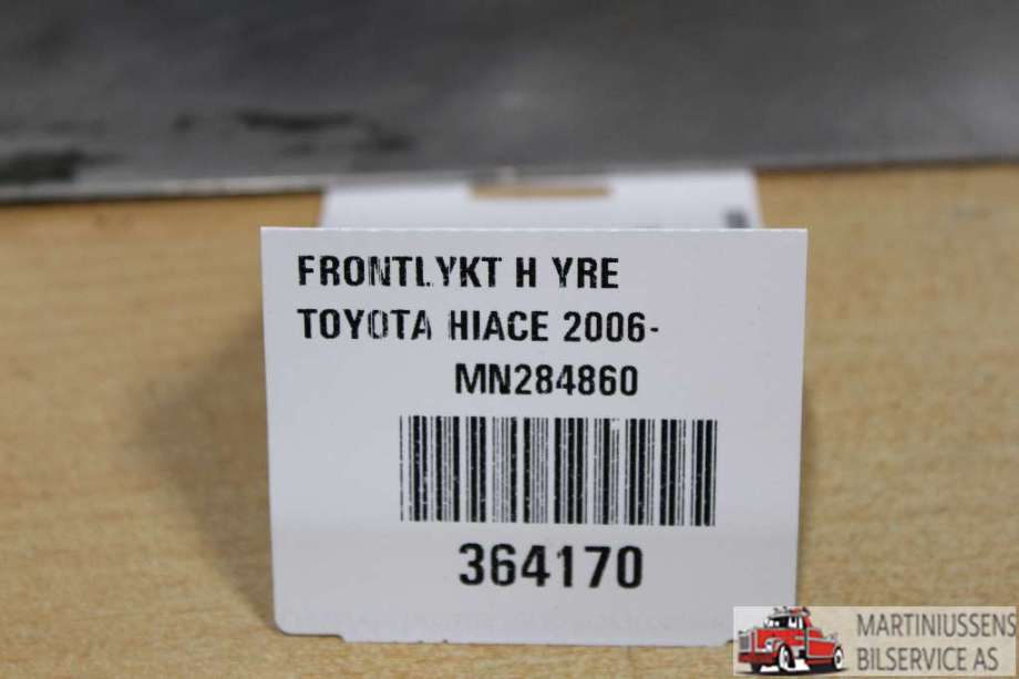 Låsekasse høyre til Toyota Auris, 2013-2015 (Type II, Fase 1)  (TOYOTA|)