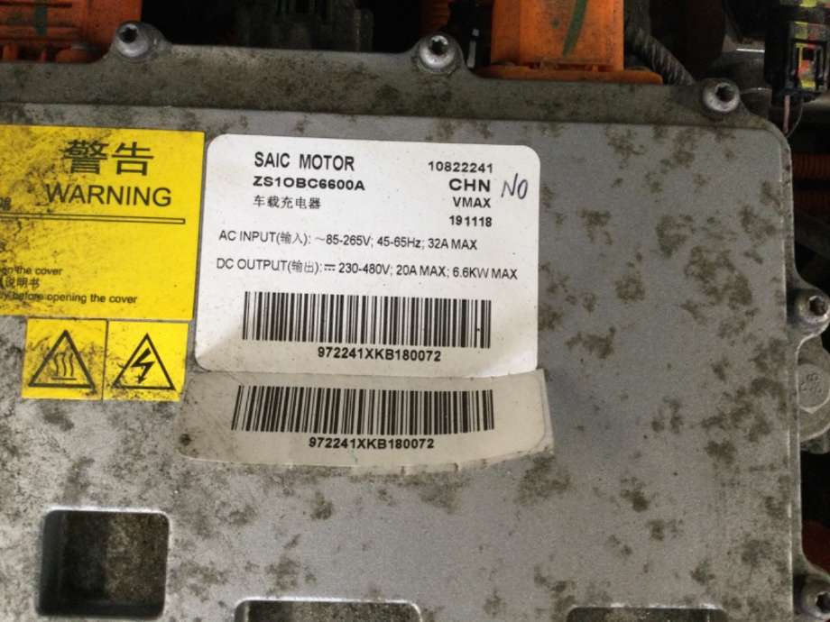 Batterilader (OBC - On Board Charger) til MG ZS EV 2019-2021 (Type I, Fase 1)  (M.G|)