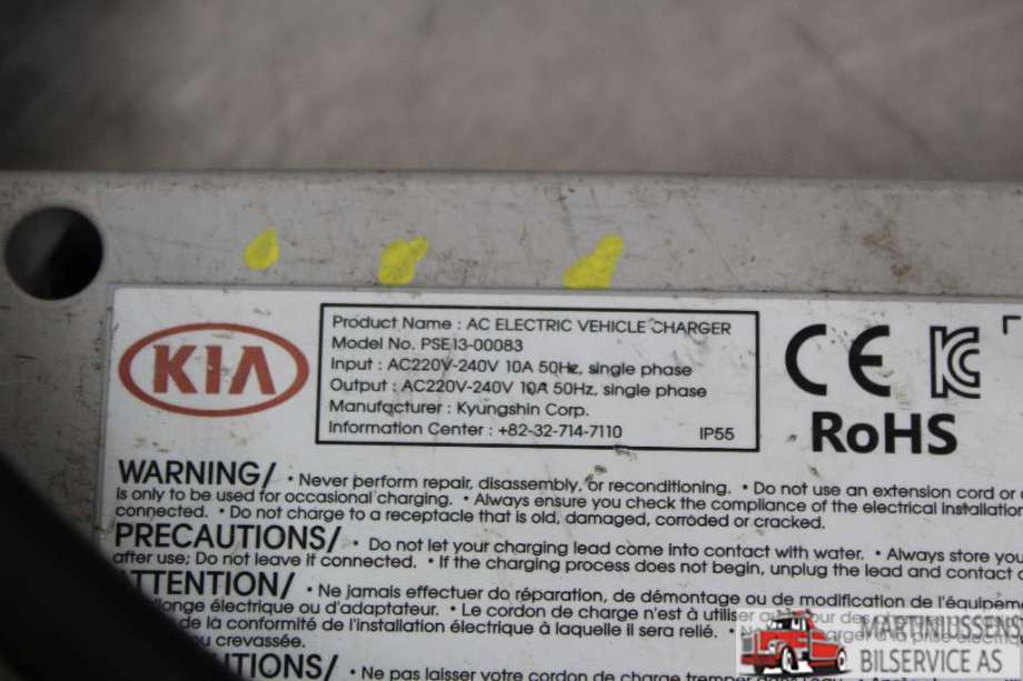 Batterilader kabel til Kia Soul 2014-2019 (Type II)  (KIA||PSE13-00083)