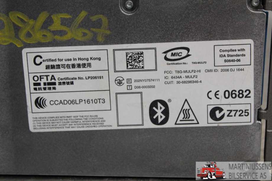 Styreenhet bluetooth til BMW X5 2007-2013 (E70) (E70) (BMW||T8G-MULF2-HI)