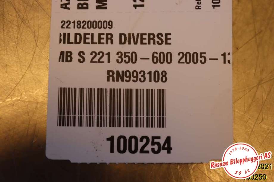 Styreenhet diverse til Mercedes S-Klasse 2005-2013 (W221) (W221) (MERCEDES|A 221 540 88 45|)
