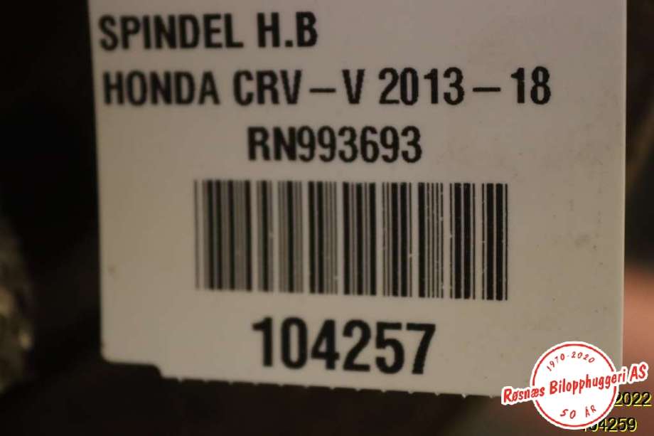 Fjærbein venstre bak til Honda CR-V 2012-2018 (Type IV) (HONDA|52611-T1V-E|)
