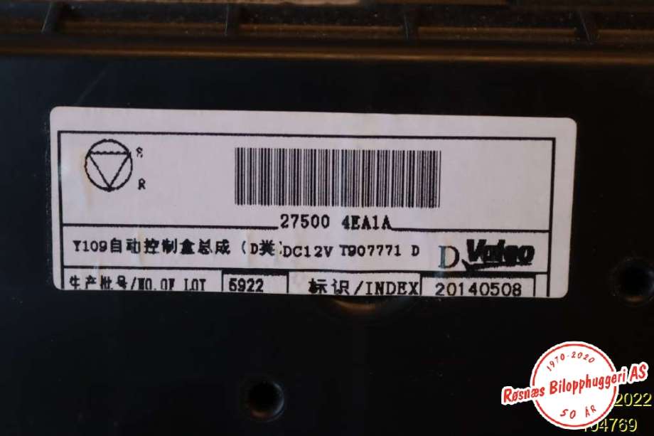 Varmeapparat betjening til Nissan Qashqai 2014-2021 (Type II) (NISSAN|27500 4EA1A|)