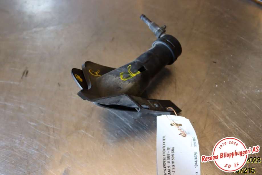 Styreenhet xenon/ballast til Saab 9-5 2006-2010 (Type I, Fase 3)  (SAAB|)