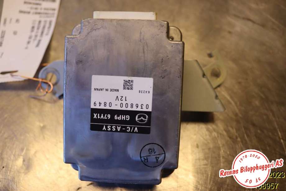 Styreenhet diverse til Mazda 6 2013-2015 (Type III, Fase 1) (MAZDA|GHP967Y1X|)