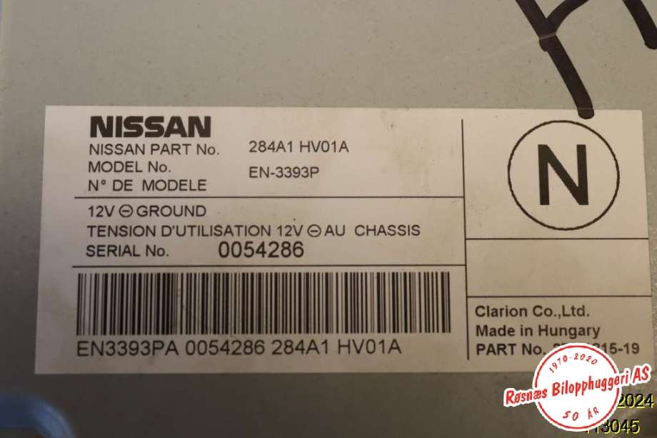 Styreenhet diverse til Nissan Qashqai 2014-2021 (Type II) (NISSAN|284A1 HV01A|)