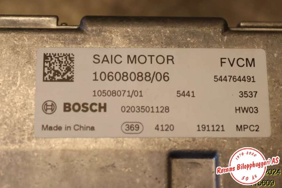 Kamera til MG ZS EV 2019-2021 (Type I, Fase 1)  (MG|10608088|)