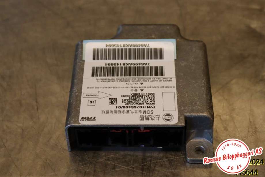 Airbag elektronikk til MG ZS EV 2019-2021 (Type I, Fase 1) (MG|10766499|)