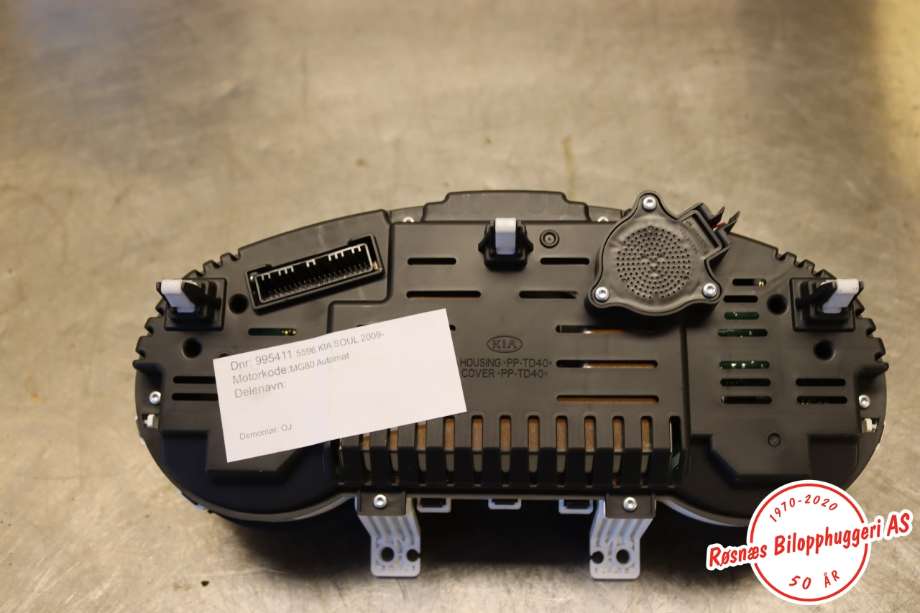 Speedometer til Kia Soul 2014-2019 (Type II)  (KIA|94003E 4250|)