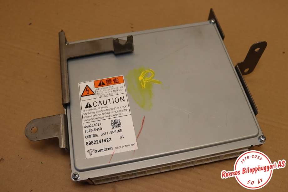 Styreenhet motor til Isuzu D-Max, 2012-2017 (Type II, Fase 1)  (ISUZU|8982241422)