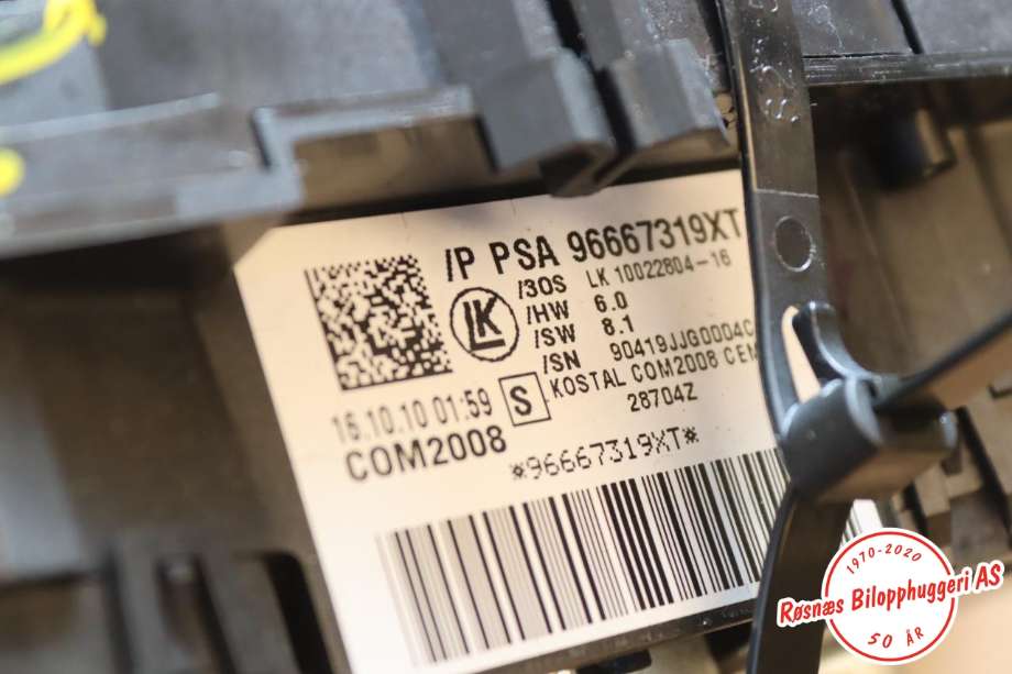 Bryter combi til Peugeot 5008 2010-2017 (Type I)  (PEUGEOT||96667319XT)