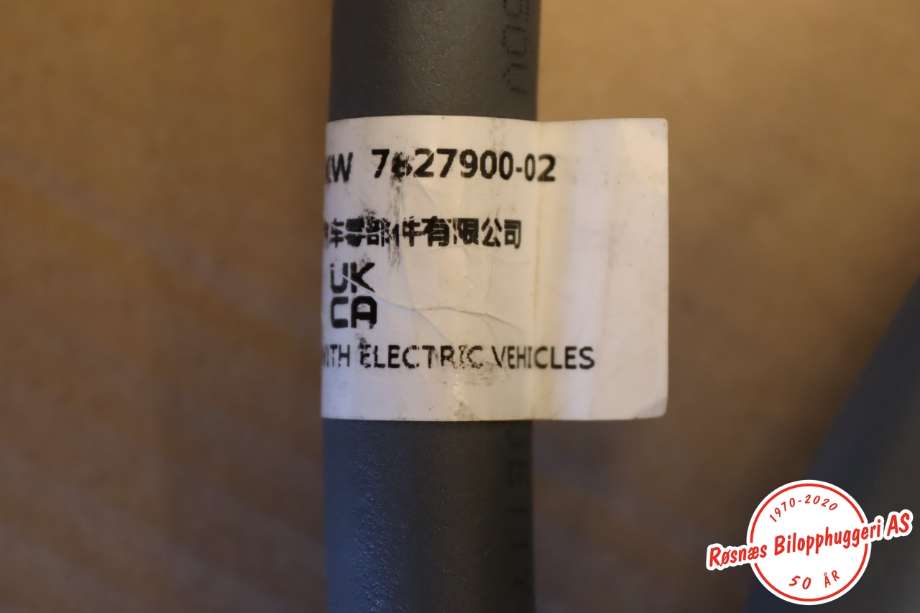 Batterilader kabel til BMW i4 2021-->> (G26) (G26) (BMW|61 44 7 827 900||7827900)