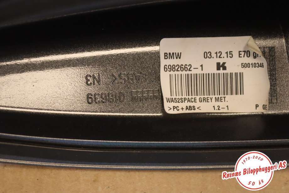 Antenne navigasjon til BMW X3 2010-2017 (F25) (F25) (BMW|65206959147|)