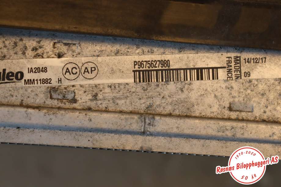 Intercooler til Peugeot 5008 2017-->> (Type II)  (PEUGEOT|96 756 279 80|)
