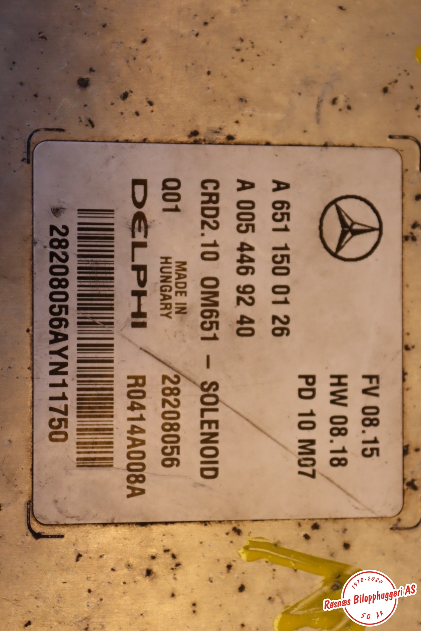 Styreenhet motor til Mercedes E-Klasse 2009-2013 (Fase 1) (W212) (W212) (MERCEDES|A 651 150 01 26|)
